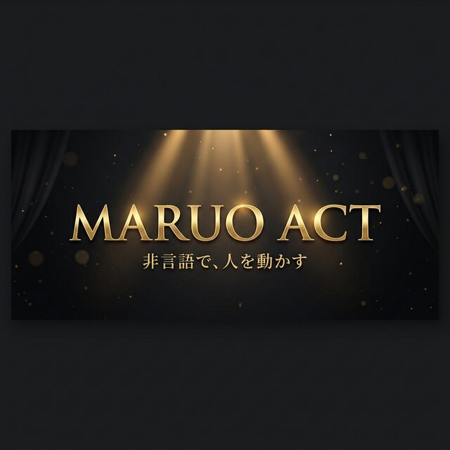 MARUO ACT